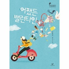 창비청소년문학