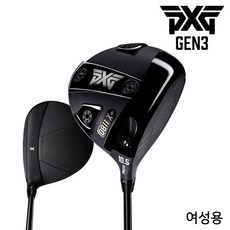 pxg여성풀세트