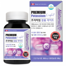 칼륨없는이온수기