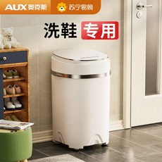 미니세탁기벽걸이