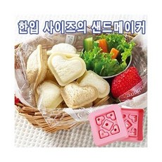 핑거푸드도시락