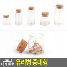 미니5핀마개