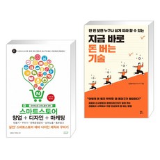 네이버스토어창업서적