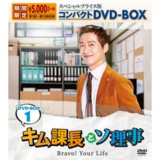 김과장dvd