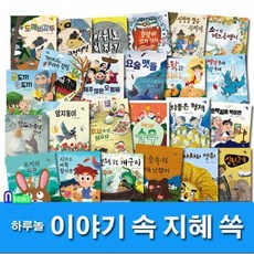 토끼의재판