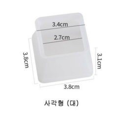 가구다리캡