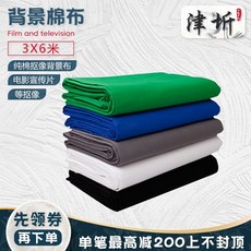 카메라암막필름