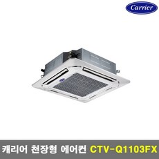 천장에어컨30평