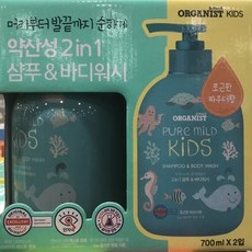 오가니스트 퓨어 마일드 키즈 샴푸앤바디워시 부드러운 바닐라향(파우더) 700ml x 2개입, 1400ml, 1개