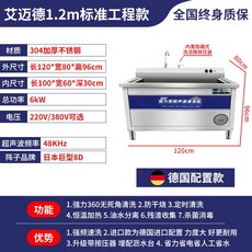 매장용식기세척기