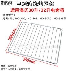 EAJ 가정용 전기오븐 베이킹팬 트레이 303 스텐304 258x200x18mm 사각 304, 망걸이 355mm, 1개