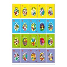 공룡 대발이 유치원동화 세트 - 전20권