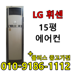 중고컨테이너가격