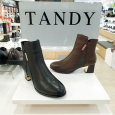 tandy워커힐