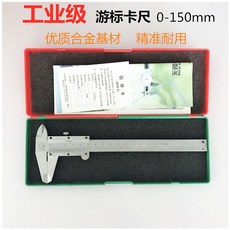 하이트게이지 공업용 유표 노기스 고정밀도 전자 디지털 스테인레스 소형가정용 0150-300mm, T13-디테일 합금 노기스 0-150mm싱글 카드-16