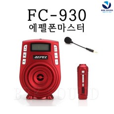 t-voice803a