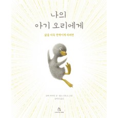 꿈꾸는요셉네오