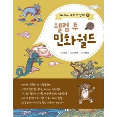 정병모