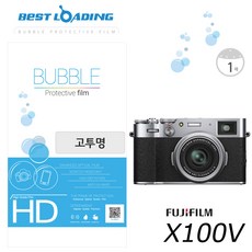 후지100v보호필름