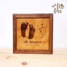 아날로그공작소 핸드메이드 원목 우리아이 발도장 탄생액자