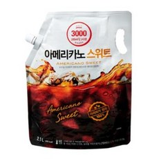 Only Price 아메리카노 스위트(2.1L) 온리프라이스 대용량 액상커피, 2100ml
