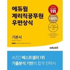 한국데이터산업진흥원-sql자격검정실전문제