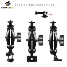 카메라8m거치대