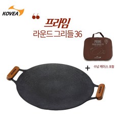 코베아그리들33