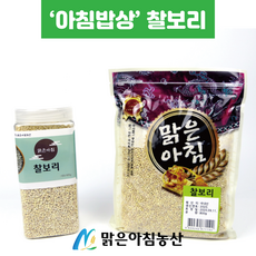 아침농산잡곡찰기장