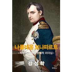 머머점성학