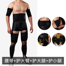와이엠컴퍼니 스트랩 허벅지 교정 신기 러닝 남성 종아리 조임 싸매다 압박 굵은 와이드 코끼리 남자, 균일 자유 조절 폭 땀