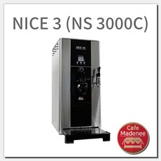 나이스핫워터디스펜서