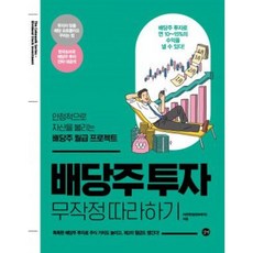 이래학