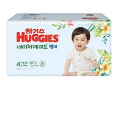 하기스썸머4단계밴드