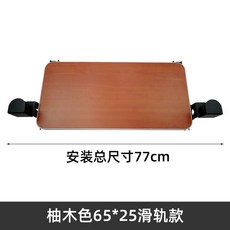 책상밑키보드선반