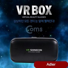 케이블 스마트폰 VR기기 헤드기어 100도 일체 컴퓨터주변용품 PC 거치대