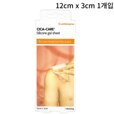 스미스앤드네퓨 시카케어 실리콘 젤 시트, 1개