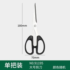 티타늄콧털가위