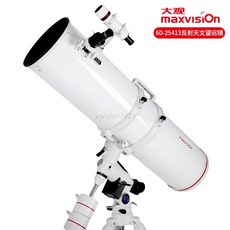 정화대관 10 인치 254MM 포물면우 반 전업 관성 높은 배 깊은 하늘 촬영, 254 /1270 포물면 반사 거울