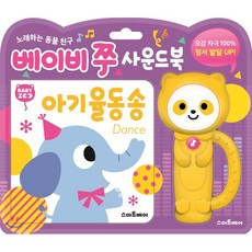 스마트송