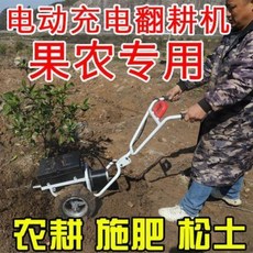 예초기 긴풀제초기 풀베는기계 예치기 전동제초기 충전식 호미 김매기 송토기 소형 가정용 갈, 12 4행정 가솔린 제초기+송토머리