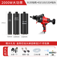 챔포습식코아드릴