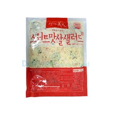 맛살샐러드