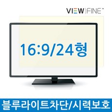 tv블루라이트차단필름