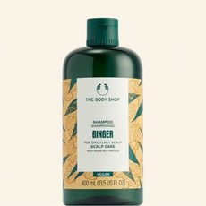 더바디샵 [더 바디샵]진저 스캘프 케어 대용량 샴푸 400ML