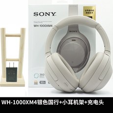 소니wh1000xm3실버