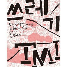 한겨레21