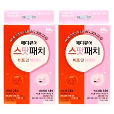 신신제약 메디큐어 스팟패치 비포 앤 애프터 69매, 2개