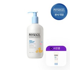 피지오겔베이비3종