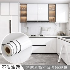 흰색카라오염방지